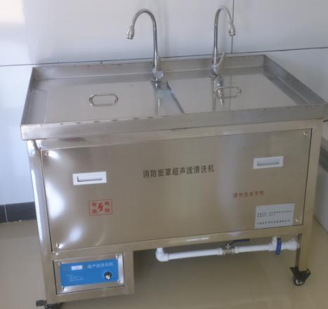 超聲波清洗機(jī)簡(jiǎn)介