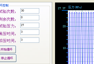 水箱脈沖試驗機軟件